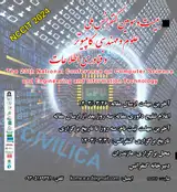 پوستر بیست و سومین کنفرانس ملی علوم ومهندسی کامپیوتر و فناوری اطلاعات