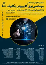 پوستر سومین کنفرانس بین المللی مهندسی برق، کامپیوتر، مکانیک و تکنولوژی های نوین مرتبط با هوش مصنوعی