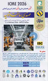 بیست و دومین همایش ملی و یازدهمین کنفرانس بین المللی مهندسی ساخت و تولید ایران