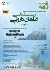 سومین کنفرانس ملی و دومین کنفرانس بین المللی زیست شناسی گیاهان دارویی