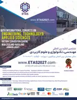 ششمین کنگره بین المللی مهندسی، تکنولوژی و علوم کاربردی
