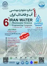 ششمین کنگره علوم و مهندسی آب و فاضلاب ایران