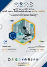 نهمین کنفرانس بین المللی مطالعات جهانی در علوم آزمایشگاهی، ژنتیک و زیست شناسی