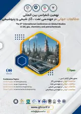 نهمین کنفرانس بین المللی مطالعات جهانی در مهندسی نفت، گاز، شیمی، پتروشیمی