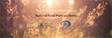 پوستر اولین کنفرانس بین المللی صمغ های بومی و کاربرد آن در صنعت غذا