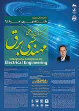 پوستر کنفرانس بین المللی مهندسی برق
