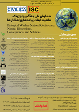 پوستر همایش ملی جنگ بیولوژیک: ماهیت, ابعاد, پیامدها و راهکارها