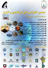 پوستر دهمین کنفرانس ملی فرماندهی و کنترل ایران