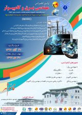 پوستر اولین کنفرانس مهندسی برق و کامپیوتر