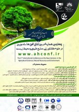 پوستر چهارمین همایش بین المللی افق های نوین در علوم کشاورزی، منابع طبیعی و محیط زیست
