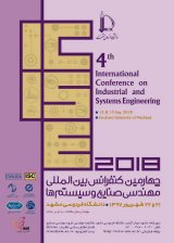 پوستر چهارمین کنفرانس بین المللی مهندسی صنایع و سیستم­ها