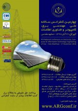پوستر چهارمین کنفرانس سالانه ملی مهندسی برق، کامپیوتر و فناوری اطلاعات