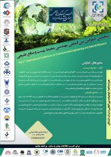 پوستر پنجمین کنفرانس بین المللی مهندسی محیط زیست و منابع طبیعی