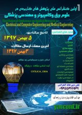 پوستر اولین کنفرانس ملی پژوهش های کاربردی  در علوم برق ،کامپیوتر و مهندسی پزشکی